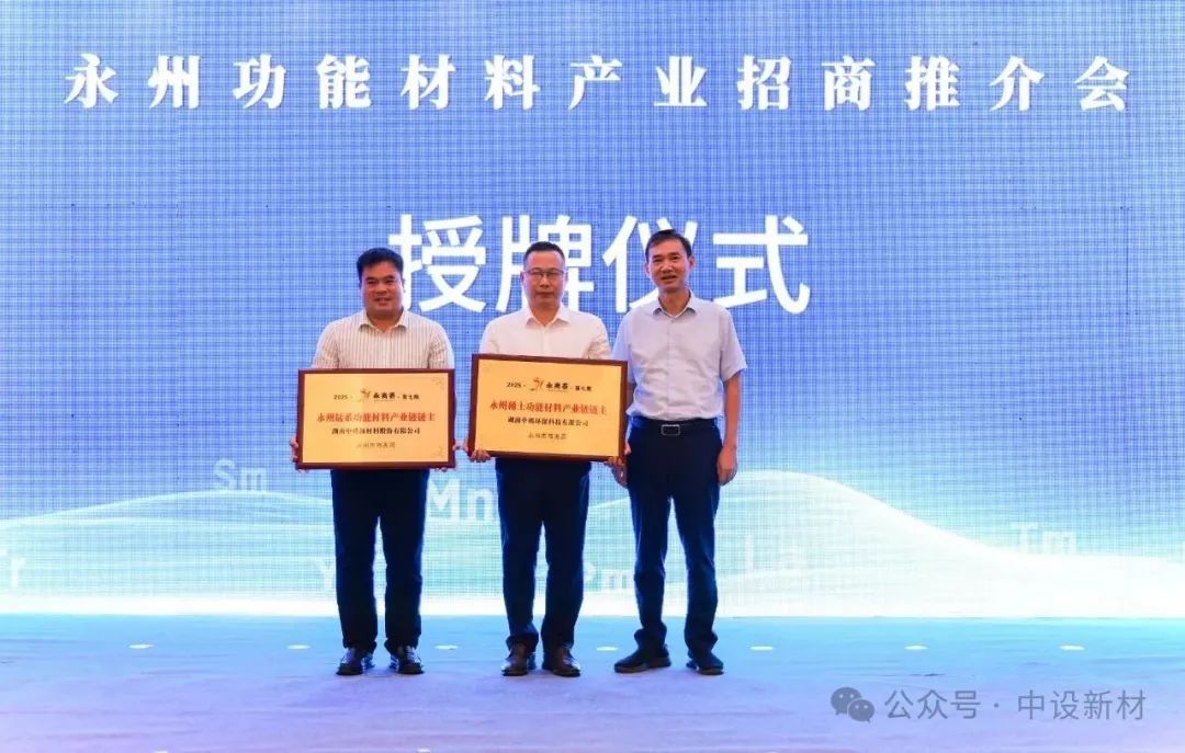 ���������ٻ������й��ܲ��ϲ�ҵ������ҵ��